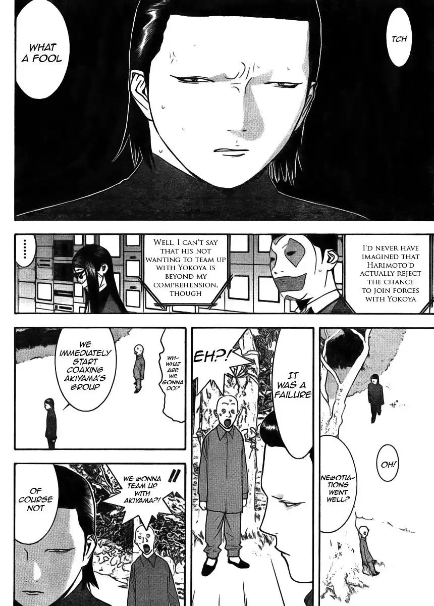 Liar Game Chapter 131 4